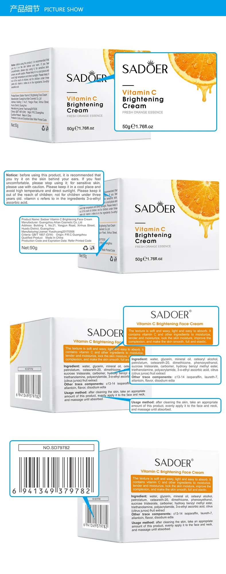 SD79782-SADOERVitaminasCCrema para la piel（Versión china)-Darwin.webp